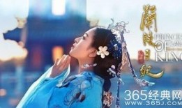 兰陵王妃在线观看天天,穿越时空的传奇爱情之旅