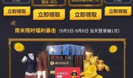 和平精英最新套装爆料大全,时尚潮流与战斗力的完美融合